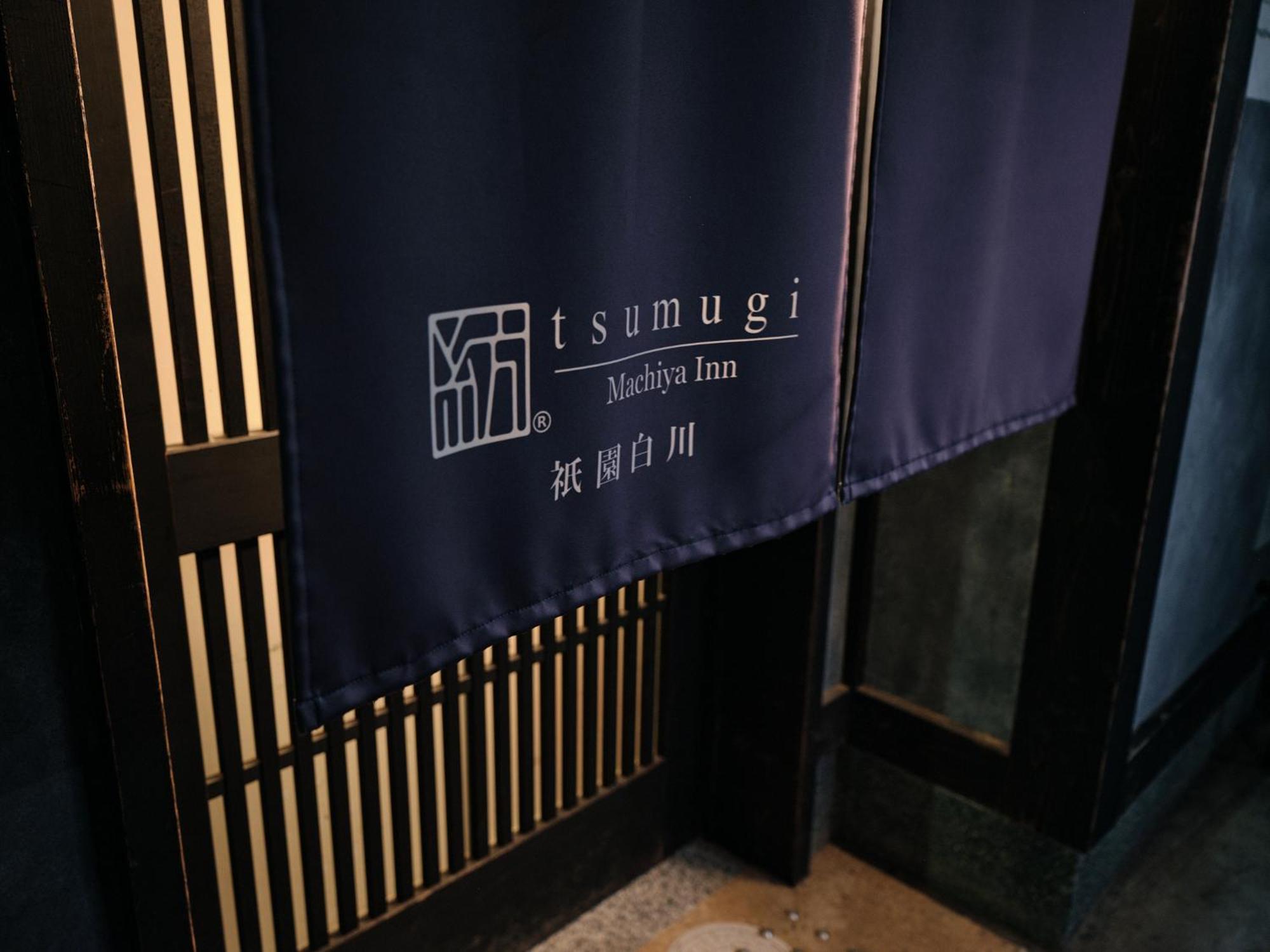 Tsumugi Gionshirakawa Quioto Exterior foto